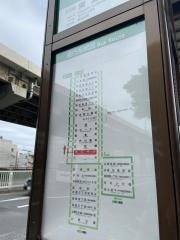 「東五軒町」バス停留所