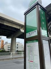 「東五軒町」バス停留所