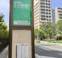 「ハートアイランド西」バス停留所