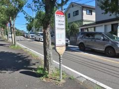 「すみよし台」バス停留所