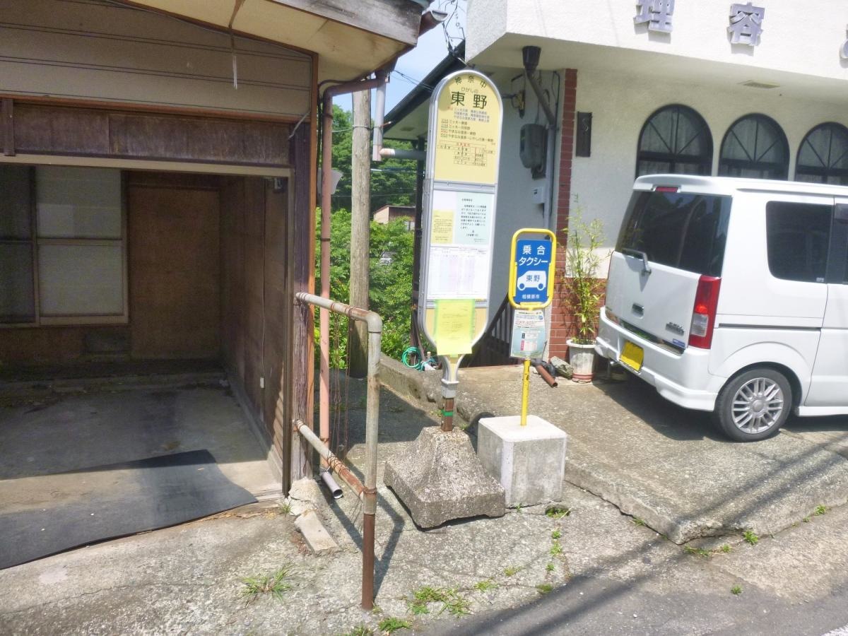バス停外観
