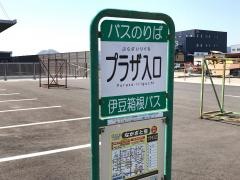「プラザ入口」バス停留所