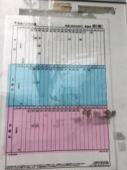 「西脇(西区岩岡町)」バス停留所