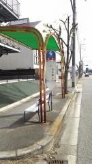 「西脇(西区岩岡町)」バス停留所