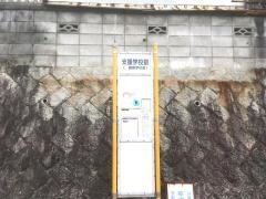 「支援学校前」バス停留所