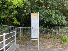 「上坂本」バス停留所