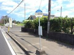 「十三塚団地前」バス停留所
