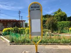 「親泊商店前」バス停留所