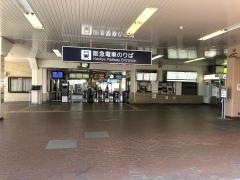 箕面駅