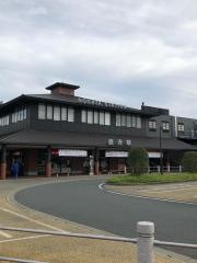 直方駅