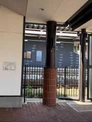 直方駅