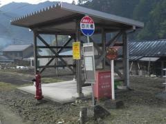 「白川橋」バス停留所