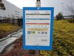 「シャープ亀山工場」バス停留所