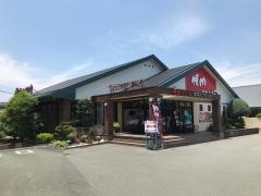 焼肉なべしま　熊本インター店