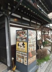 千年の宴 八戸東口駅前店