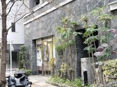 中村接骨院　日暮里