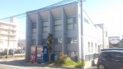 彩鍼堂整骨院
