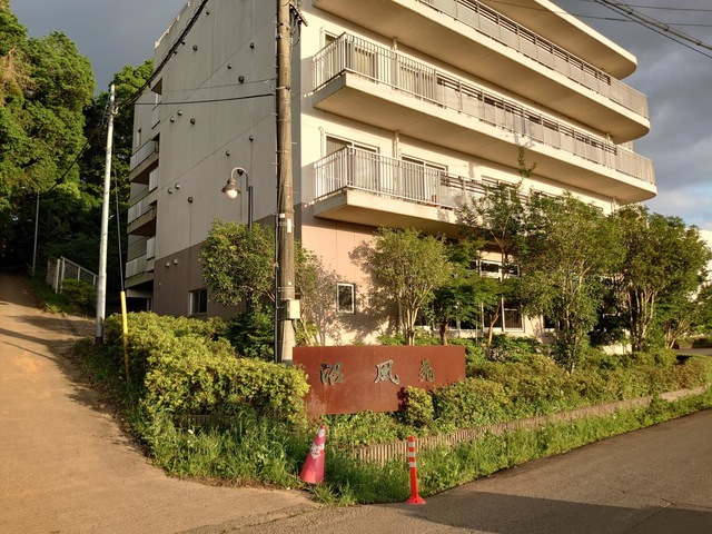 ショートステイサービス沼風苑