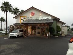 山かつ空港店