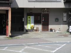もじや