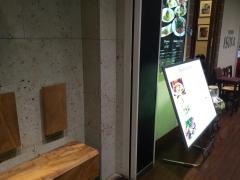 イゾラ名古屋店
