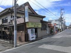 喜久の湯