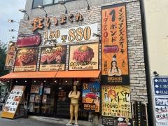 やまとや