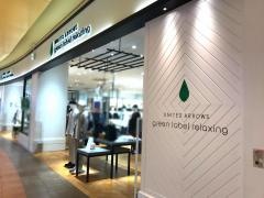 ＵＮＩＴＥＤ　ＡＲＲＯＷＳ　ｇｒｅｅｎ　ｌａｂｅｌ　ｒｅｌａｘｉｎｇ　ららぽーと柏の葉店