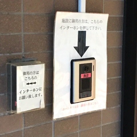 カームネス友彩