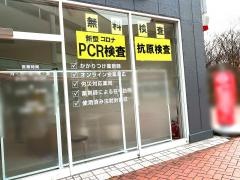 マーガレット薬局