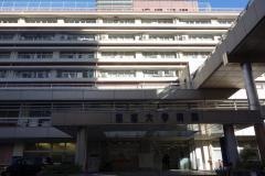 東京慈恵会医科大学附属病院