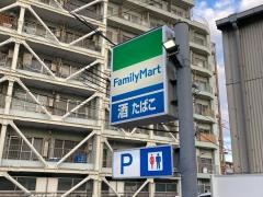 ファミリーマート　かわだ多摩川二丁目店