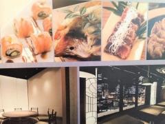 菜な　丸の内店