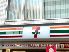 セブンイレブン　新宿大久保1丁目店