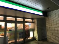ファミリーマート　パークタワー新川崎店