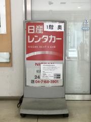 日産レンタカー柏駅東口