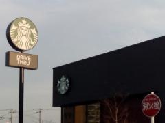 スターバックスコーヒー　古川店