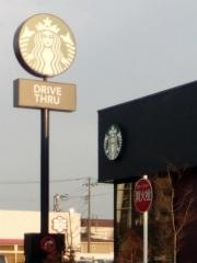スターバックスコーヒー　古川店