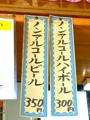 ヨット食堂　貝地支店