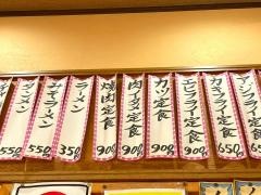 ヨット食堂　貝地支店