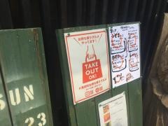 月猿虎