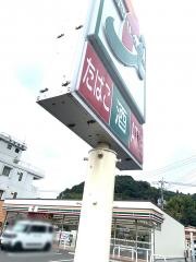 セブンイレブン　鹿児島田上7丁目店