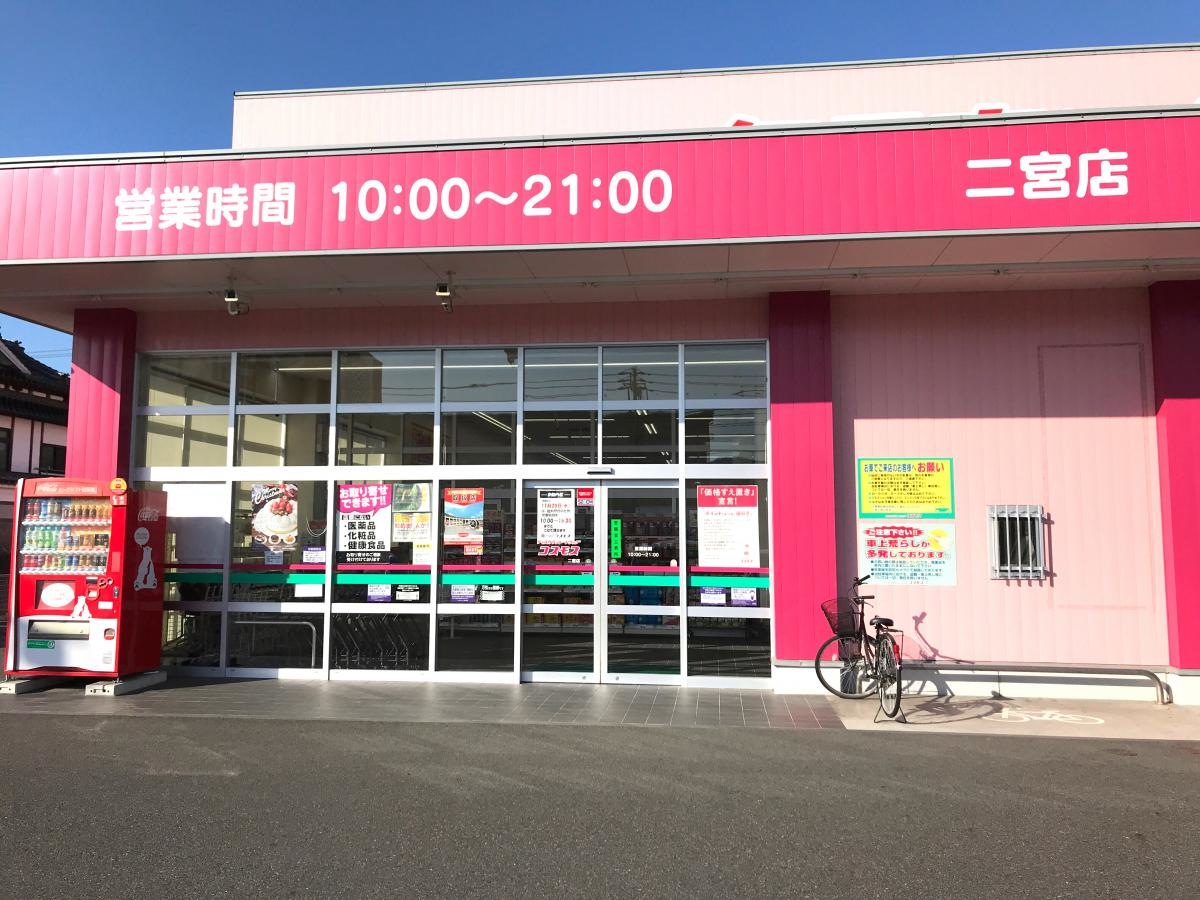店舗入口