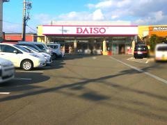 ダイソー　エムズコート光明池店