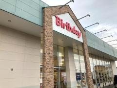 ベビー・子供用品バースデイ大津店