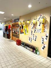 海鮮居酒屋　海楽本舗