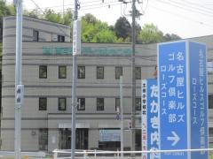 やまだ内科クリニック