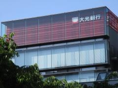 大光銀行　えちご大花火支店
