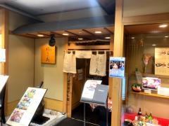京都福ろく寿　上大岡京急店