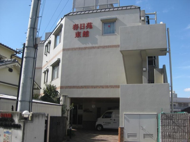春日苑東館地域密着型特養